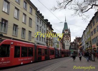 ขับรถเที่ยวยุโรปเส้นทางโรแมนติก – Freiburg