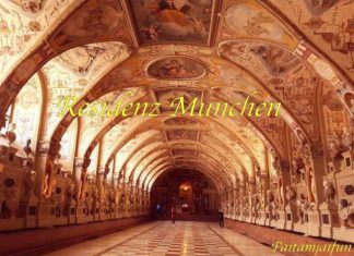 ขับรถเที่ยวยุโรปเส้นทางโรแมนติก – Residenz Munchen