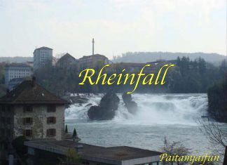 สงกรานต์ เที่ยวยุโรป 6 ประเทศ น้ำตกไรน์ -ทะเลสาบทิเทเซ่-ไฮเดลเบิร์ก