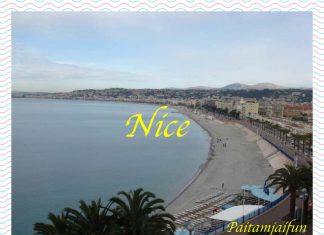 สงกรานต์ เที่ยวยุโรป 6 ประเทศ (นีช – ฝรั่งเศส) วันสุดท้าย