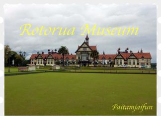 เที่ยวนิวซีแลนด์ 15 วันจากเกาะเหนือสู่เกาะใต้ โรโตรัว-ทะเลสาบเทาโป