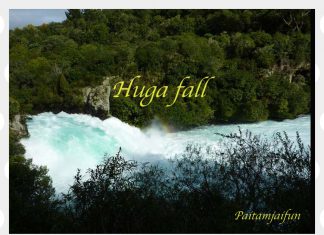 เที่ยวนิวซีแลนด์ 15 วันจากเกาะเหนือสู่เกาะใต้ ทะเลสาบเทาโป-เวลลิงตัน