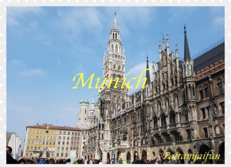 ตามรอยทัวร์ยุโรปตะวันออก มิวนิค