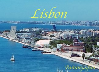 เล่าเรื่องเที่ยวสเปนและโปรตุเกส ตอน ลิสบอน