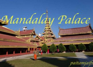 ตะลุยเที่ยวพม่า 3 เมือง มัณฑะเลย์