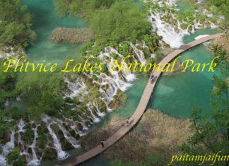 บอกเล่าเรื่องเที่ยว โครเอเชีย อุทยานแห่งชาติทะเลสาบพลิทวิตเซ่ และเมืองซาดาร์