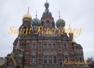 หยุดพักเรื่องงานหลบไปเที่ยวรัสเซียกันเถอะ พระราชวังฤดูหนาว เซ็นต์ปีเตอร์เบิร์ก