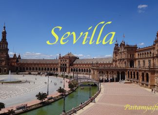 เล่าเรื่องเที่ยวสเปนและโปรตุเกส คอร์โดบ้า-เซวิลล์