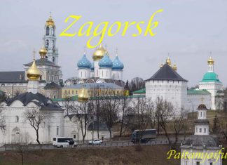 หยุดพักเรื่องงานหลบไปเที่ยวรัสเซียกันเถอะ ซากอร์ส