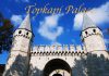 เที่ยวตุรกีสนุกกว่าที่คิด Topkapi Palace