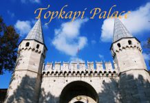 เที่ยวตุรกีสนุกกว่าที่คิด Topkapi Palace