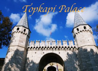 เที่ยวตุรกีสนุกกว่าที่คิด Topkapi Palace